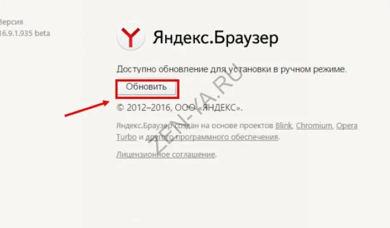 Почему не обновляется локатор