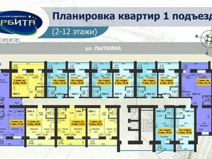 Квартиры в эжве