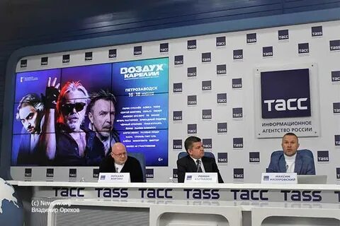 Воздух карелии 2024 билеты