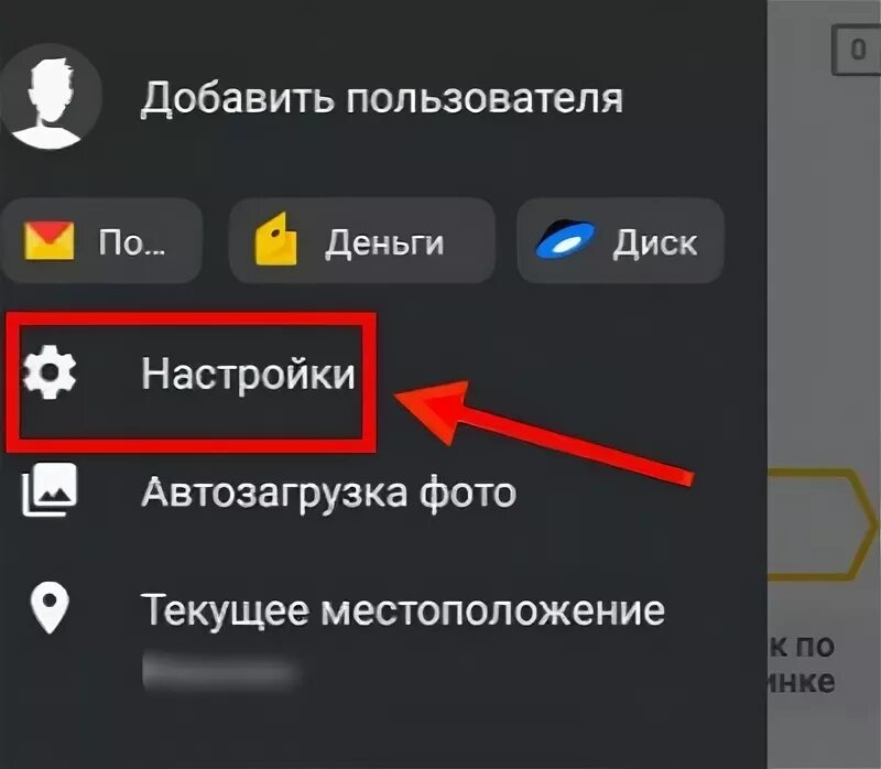 Как отключить детский режим на станции лайт. Детский режим Алиса отключить. Выключить детский режим на Алисе. Как отключить у Алисы детский режим. Как выключить детский режим на Алисе колонке.