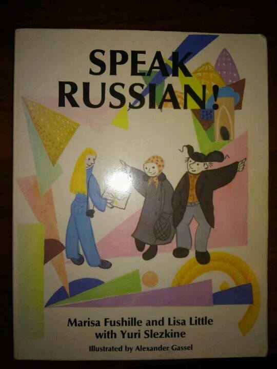 учебник по русскому для американцев. русский для американцев пособие. русский язык для американцев. учебник по русскому для американцев. смешной учебник русского языка для иностранцев.