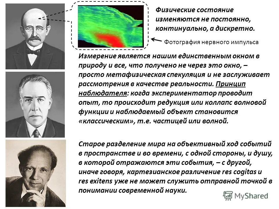 Прогрессивное развитие общества. Идея прогрессивного общества. Критерии прогрессивного развития общества. Теория прогрессивного развития общества. Философы и их труды.
