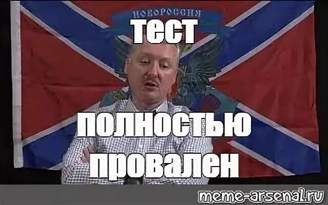 Олимпийские стрелки мем. Олимпийские стрелки мем. Мемы про стрелки. Олимпийские стрелки мем. Олимпийские стрелки мем.