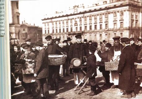 Хроника 19 века