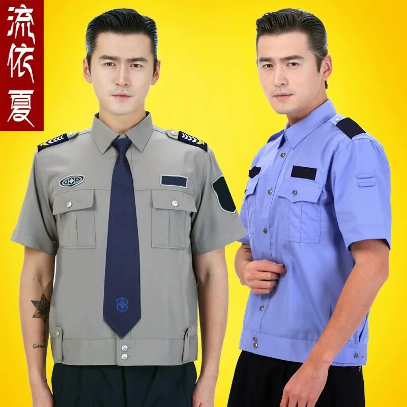 Новая форма рукава. Униформа. Униформа для безопасности. Униформа секьюрити. Летняя униформа.