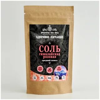 Гималайская соль отзывы