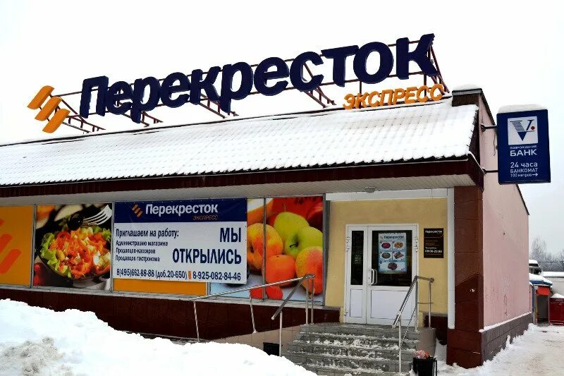 п. селятино сквер. работа в селятино свежие. тц емеля. парк в селятино московская область.