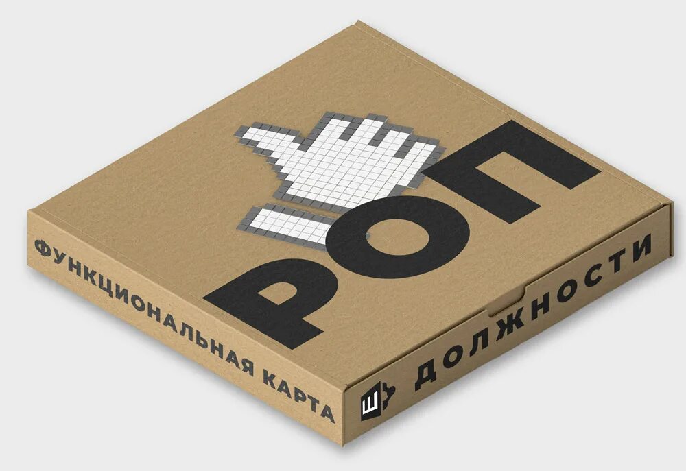 Работа роп. Роп продающий. функционал ропа. роп в продажах. poп.