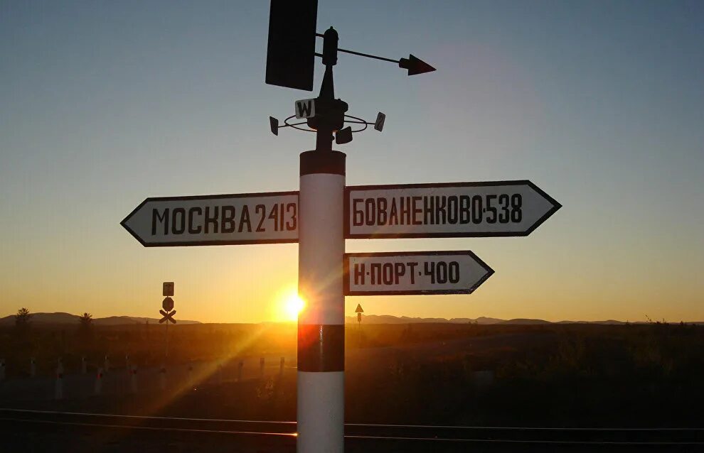Железнодорожный указатель пути. Американский дипломат украл железнодорожный стрелочный указатель. Жд указатели. Указатели на железной дороге. Железнодорожные указатели.