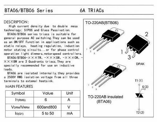 Вта12 600 схема включения BTA16-800B Datasheet TGS pdf data sheet FREE from
