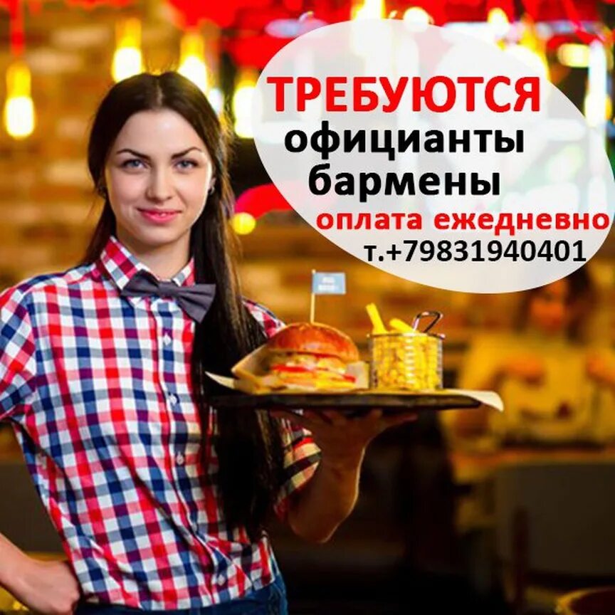 работа в саяногорске вакансии для женщин. костюм уборщицы. подработка саяногорск. болт магазин саяногорск. требуется заместитель главного бухгалтера.