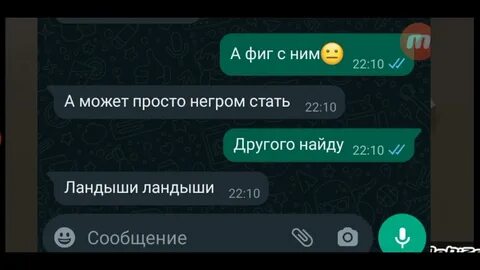 Бесим подругу