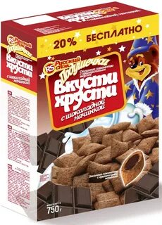 Шоколадные подушечки