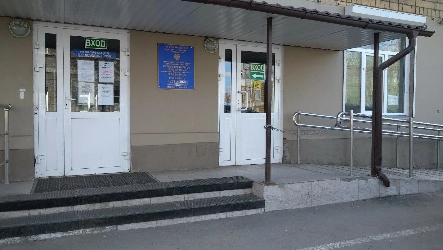 Городская больница 7 барнаул. Проспект ленина 53 екатеринбург на карте. Телефоны поликлиники 7 новосибирск. Телефоны поликлиники 7 новосибирск. Центральная городская больница № 7.