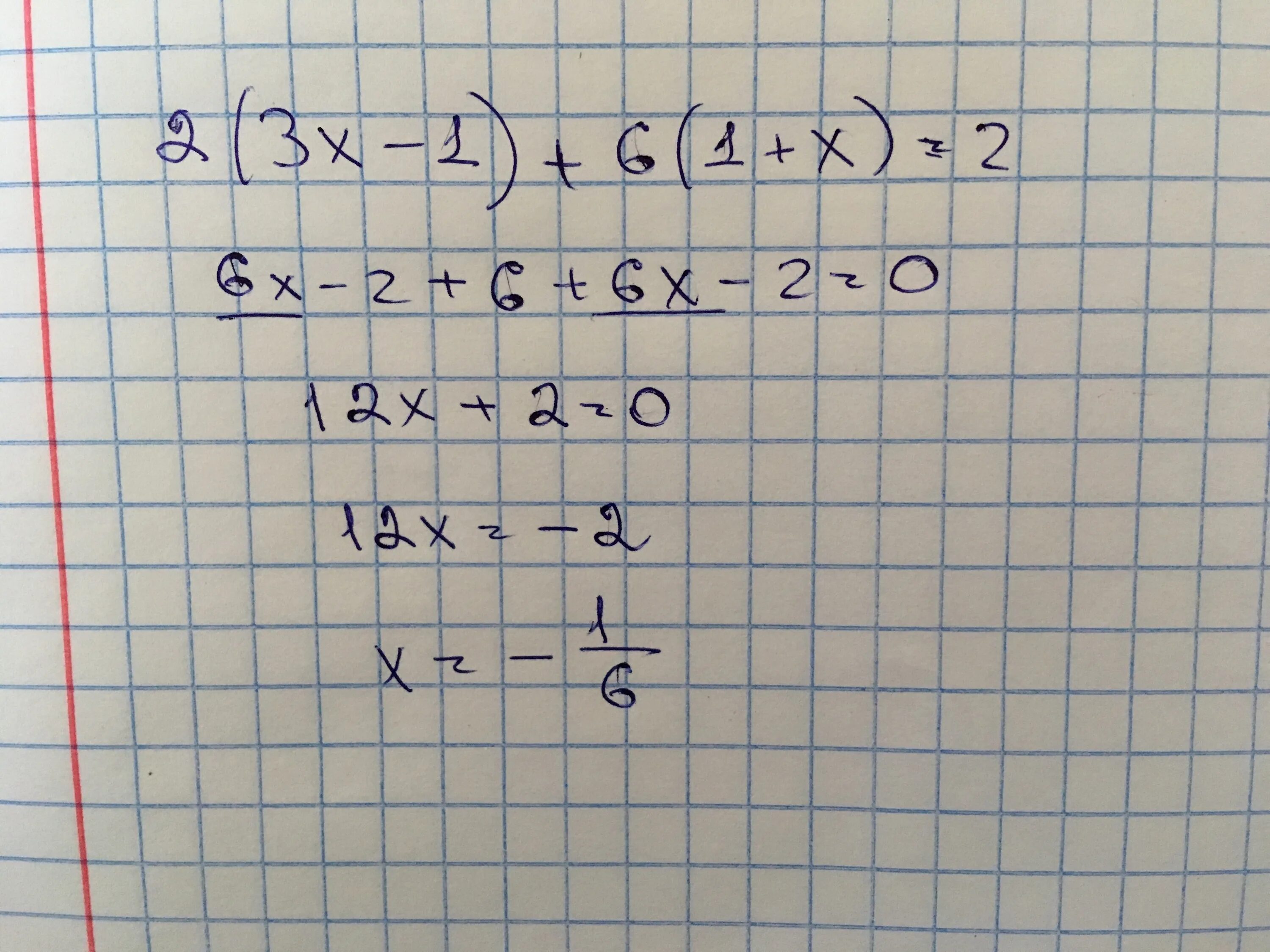 3х 7 х 1 равно 1. Х2-3/х-1=2х/х-1. 6х-х2-6/х-1-2х-3/х-1 1. (2х^3-3х^2+3х-1)\(2х-1). Х1 х2 х3.