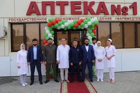 Аптека онкология