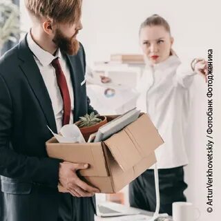 25 увольнение работников