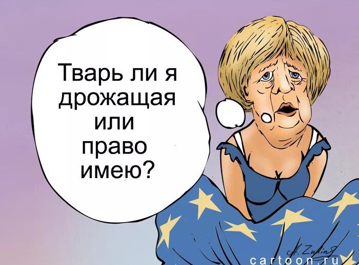 Почему меня трясет. Почему меня трясет