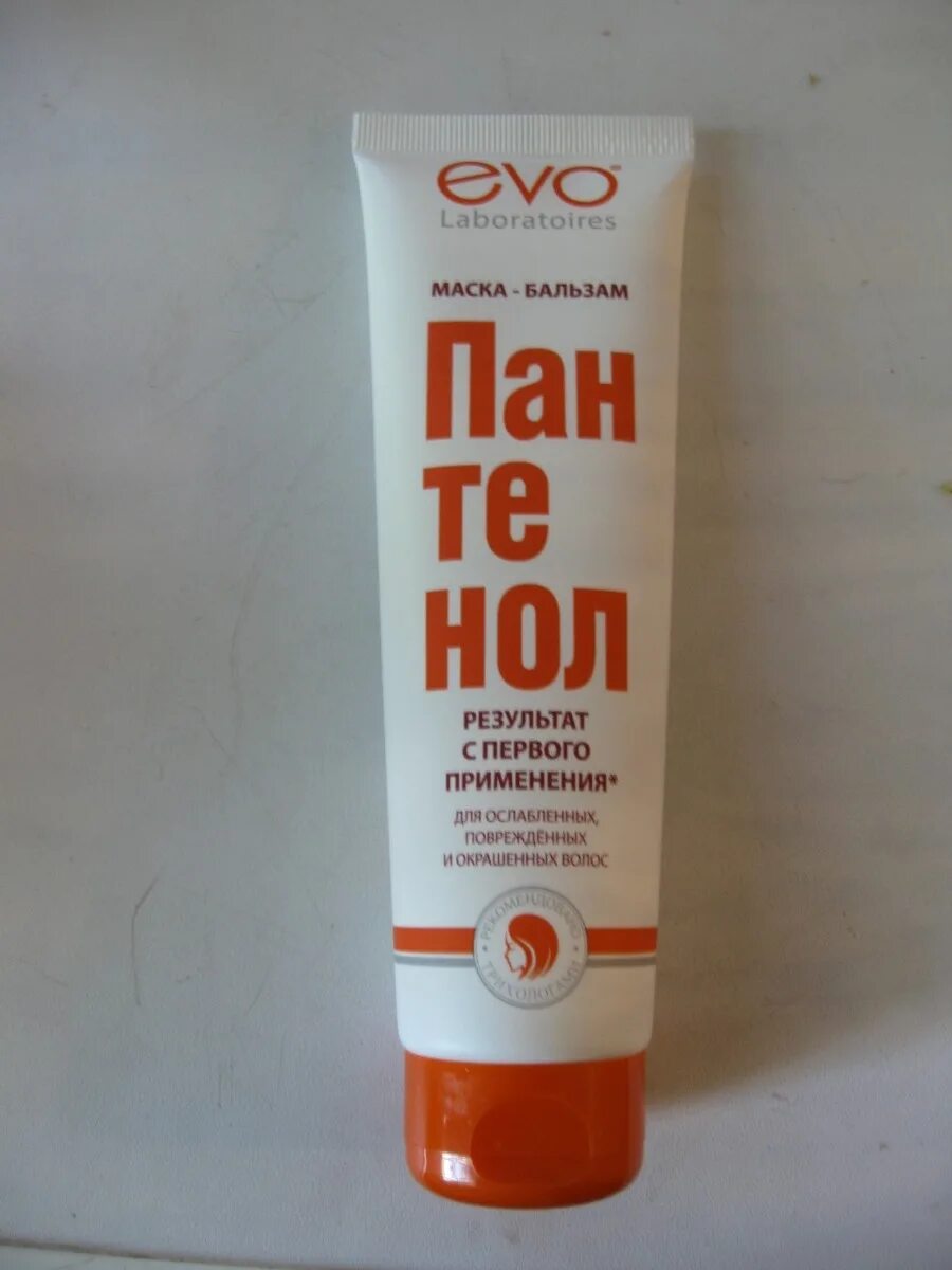Evo laboratoires пантенол шампунь для ослабленных, поврежденных и окрашенных волос. Evo бальзам для волос. Крем «пантенол evo». Маска бальзам пантенол. Либридерм шампунь пантенол восстанавливающий.