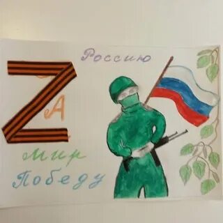 День защитников отважных