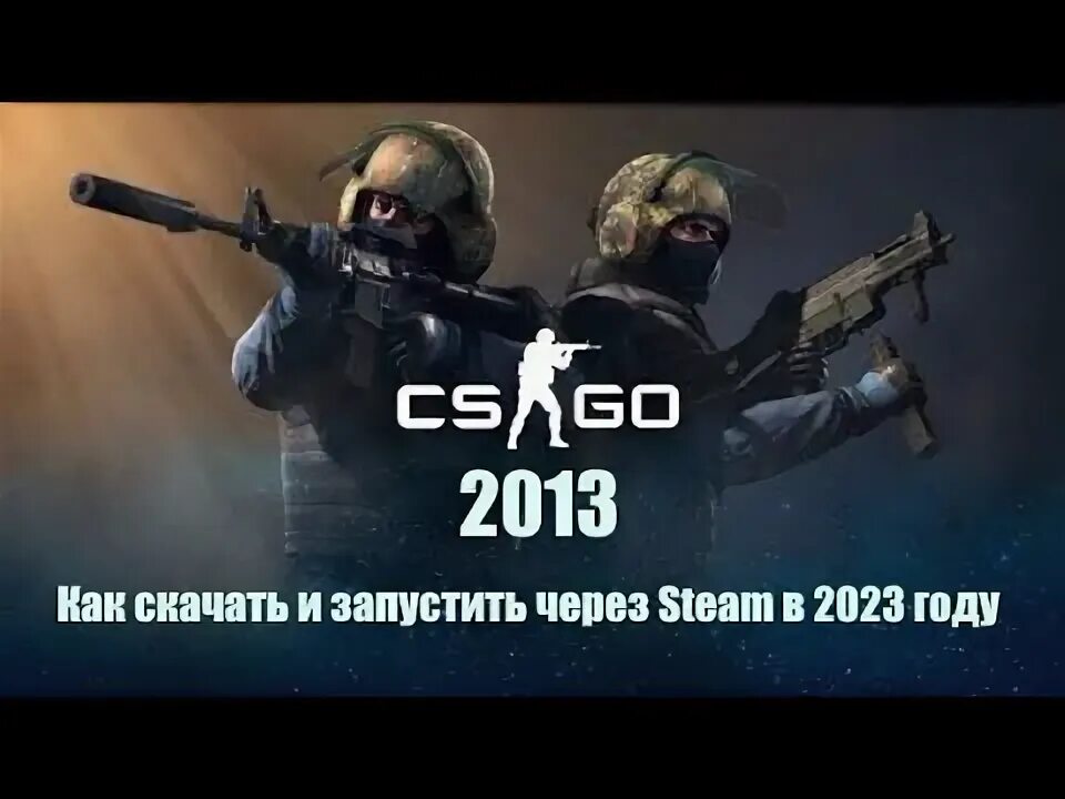 Cs demo viewer