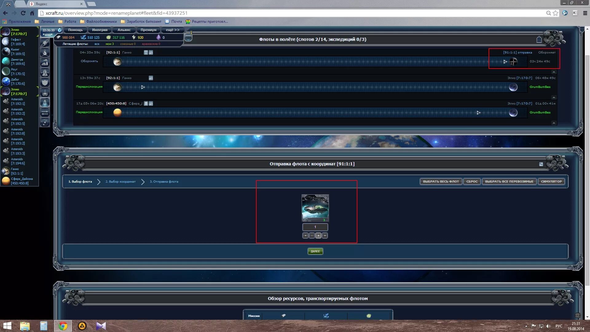 Forum profile php mode activate
