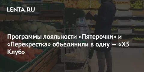 Монетка х5 клуб пятерочка