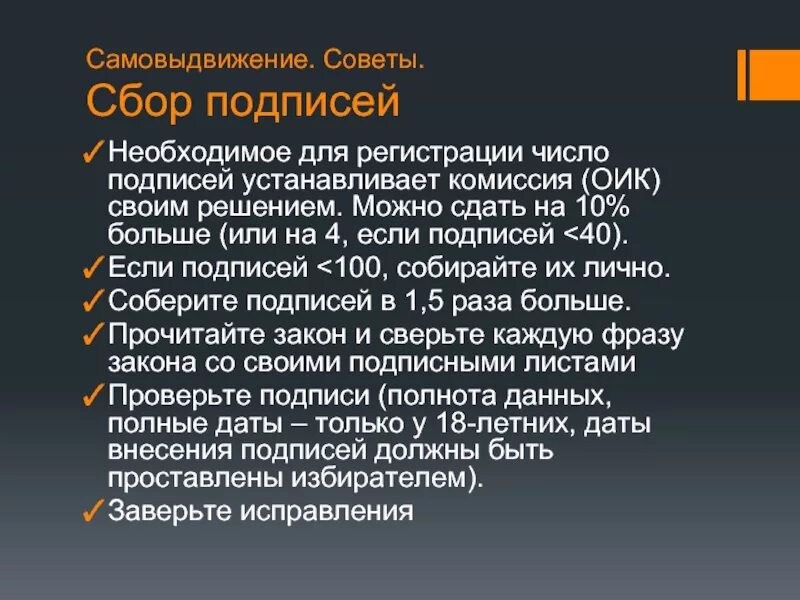Какого числа был подписан