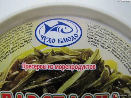 Морская капуста кормящим