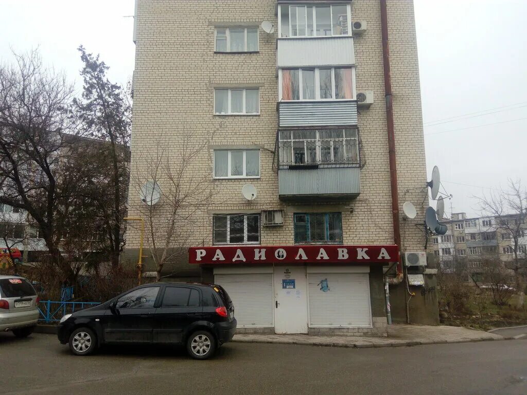 Магазин радиодеталей ставрополь. Магазин электротоваров в ставрополе. Радиодетали ставрополь. Электро радиомагазин. Магазин радиодеталей ставрополь.
