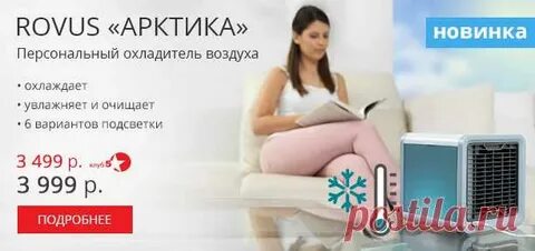 Магазин на диване интернет магазин