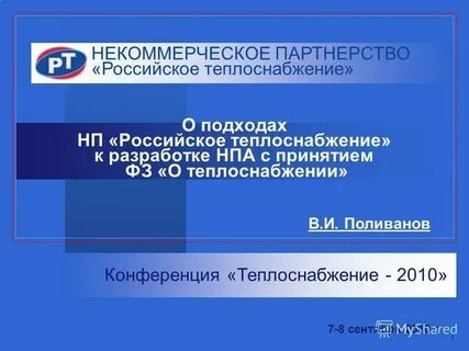 Нп 001 15 статус