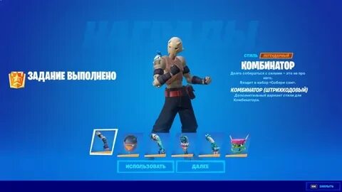 Комбинатор плюс