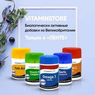 Магазин витамин