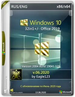Windows 10 x64 compact 22h2