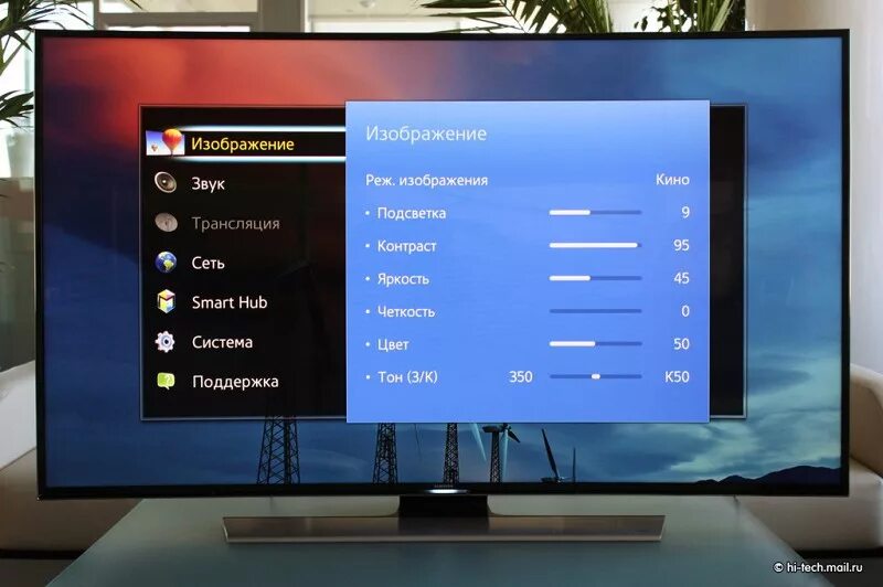 Samsung tv настройка. Режимы изображения телевизора Samsung. Параметры настроек экрана в телевизоре самсунг. Параметры изображения телевизора самсунг. Настройка изображения телевизора.