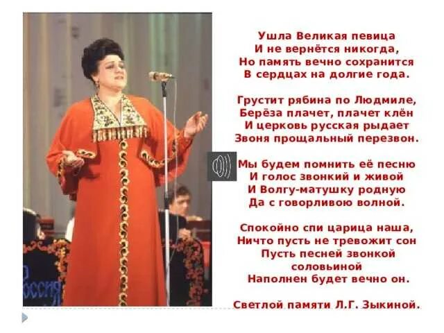 Там где клен шумит ноты для гитары. Там где клён шумит текст. Клен шумит слова. Слова песни там где клен шумит. Там оде клен шумит текс.