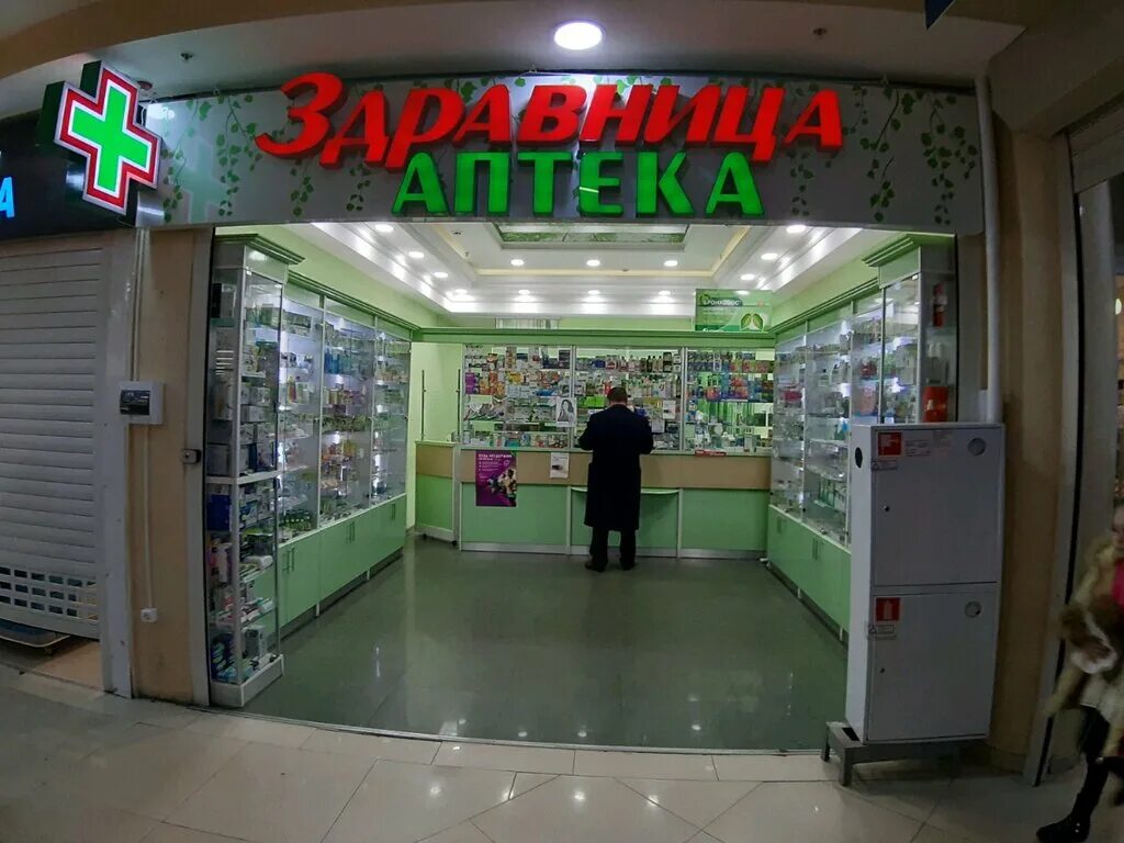 проспект дружбы курск. аптека с улицы. курск союзная 16 аптека. магнит «курск». аптека сумская 36 курск 46 плюс.