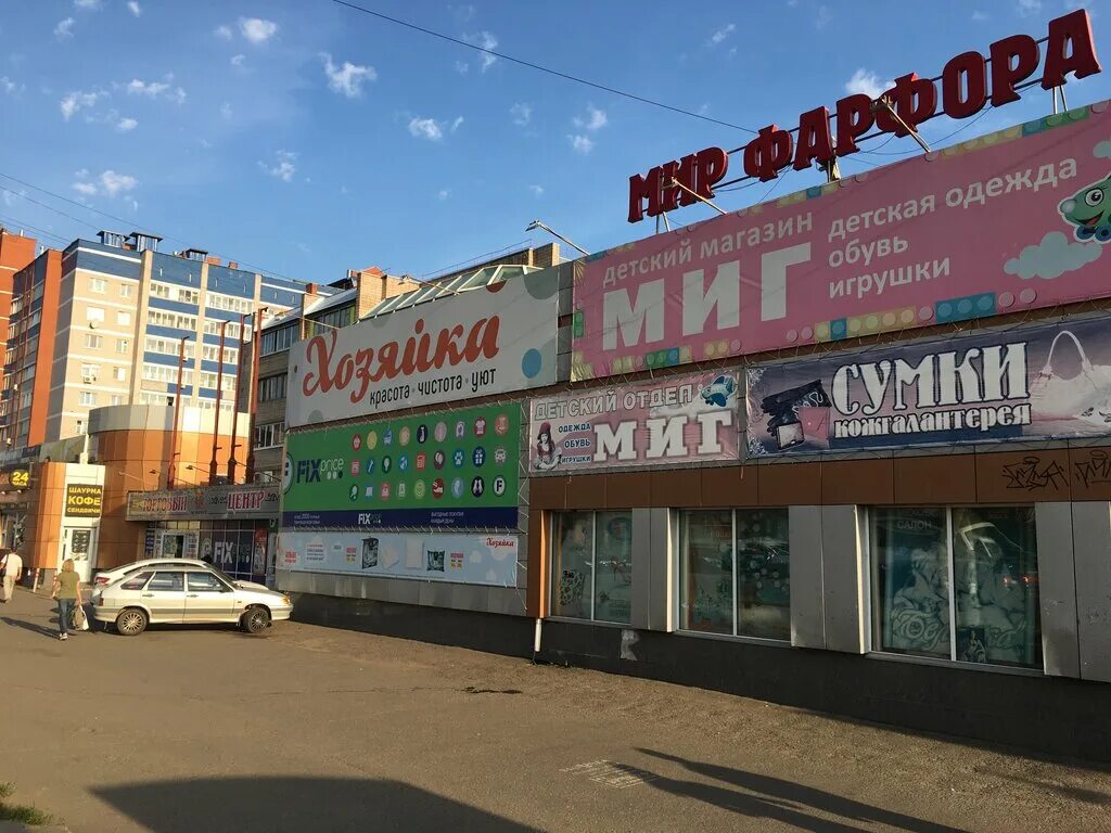 Файл:Aerial photographs of Izhevsk-38.jpg - Википедия