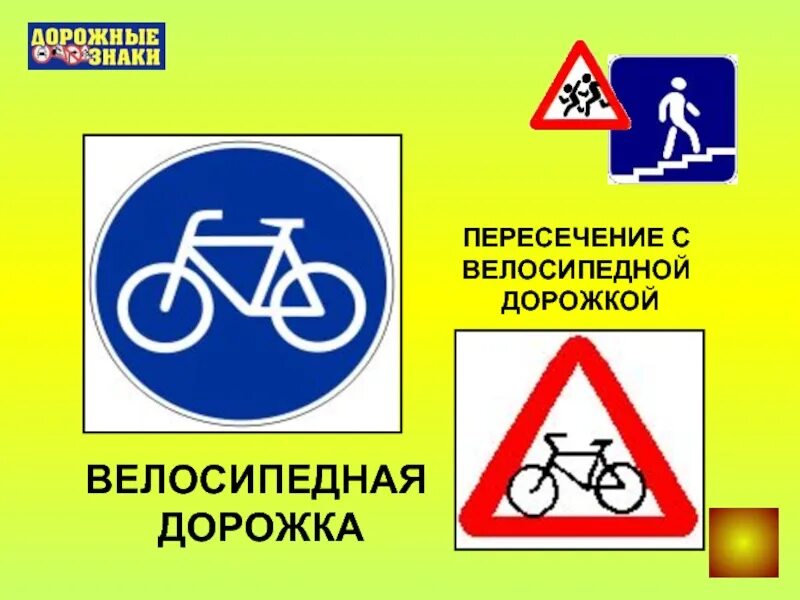 Символ пересечения