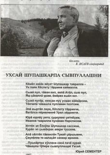 Стихотворения якова