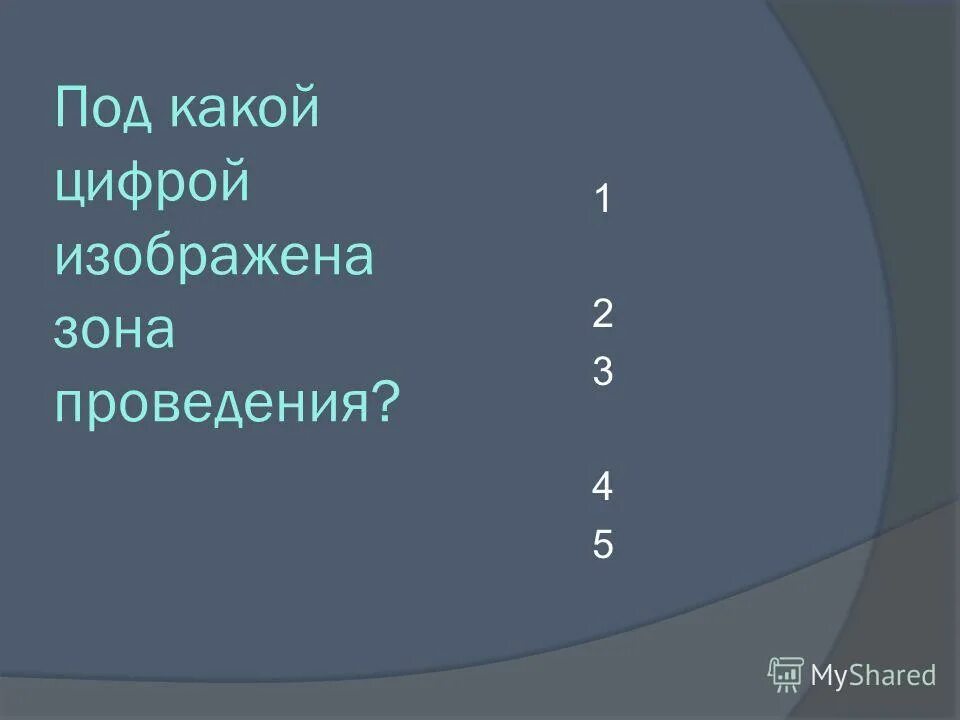 Какие цифры можно делить на 6. Цифры вместо звездочек. Цифры которые получаются. Какие есть цифры. Какие цифры поставить вместо звёздочек.
