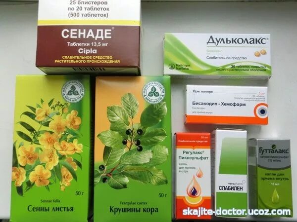 какие слабительные можно принимать взрослым. слабительное. слабительные препараты при запорах у взрослых. слабительное средство от запоров. слабительныепрепораты.