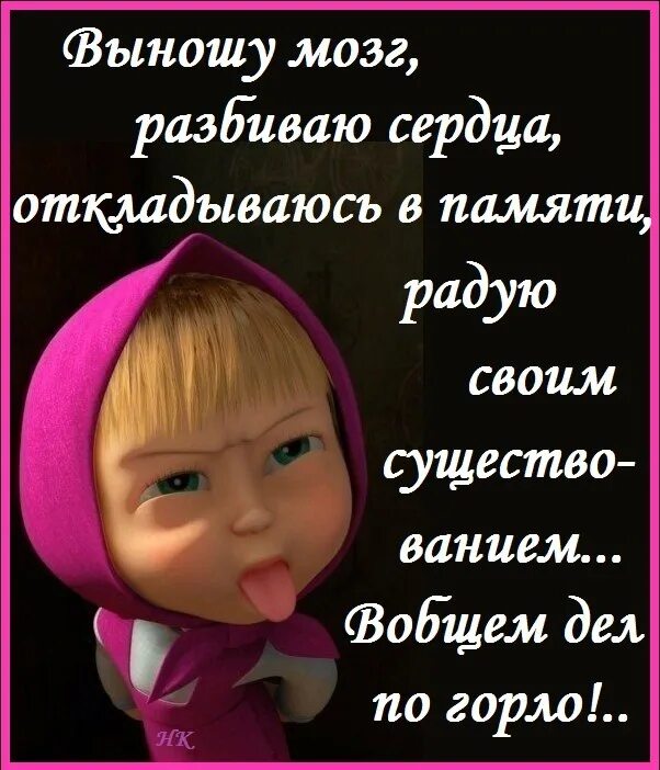 Цитаты про настоящих женщин. Выношу мозг мужу. “сладкая жизнь” – федерико феллини, 1959. Жена выносит мозги мужу. Жена выносит мозги мужу.