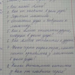 Яркие воспоминания из детства сочинение