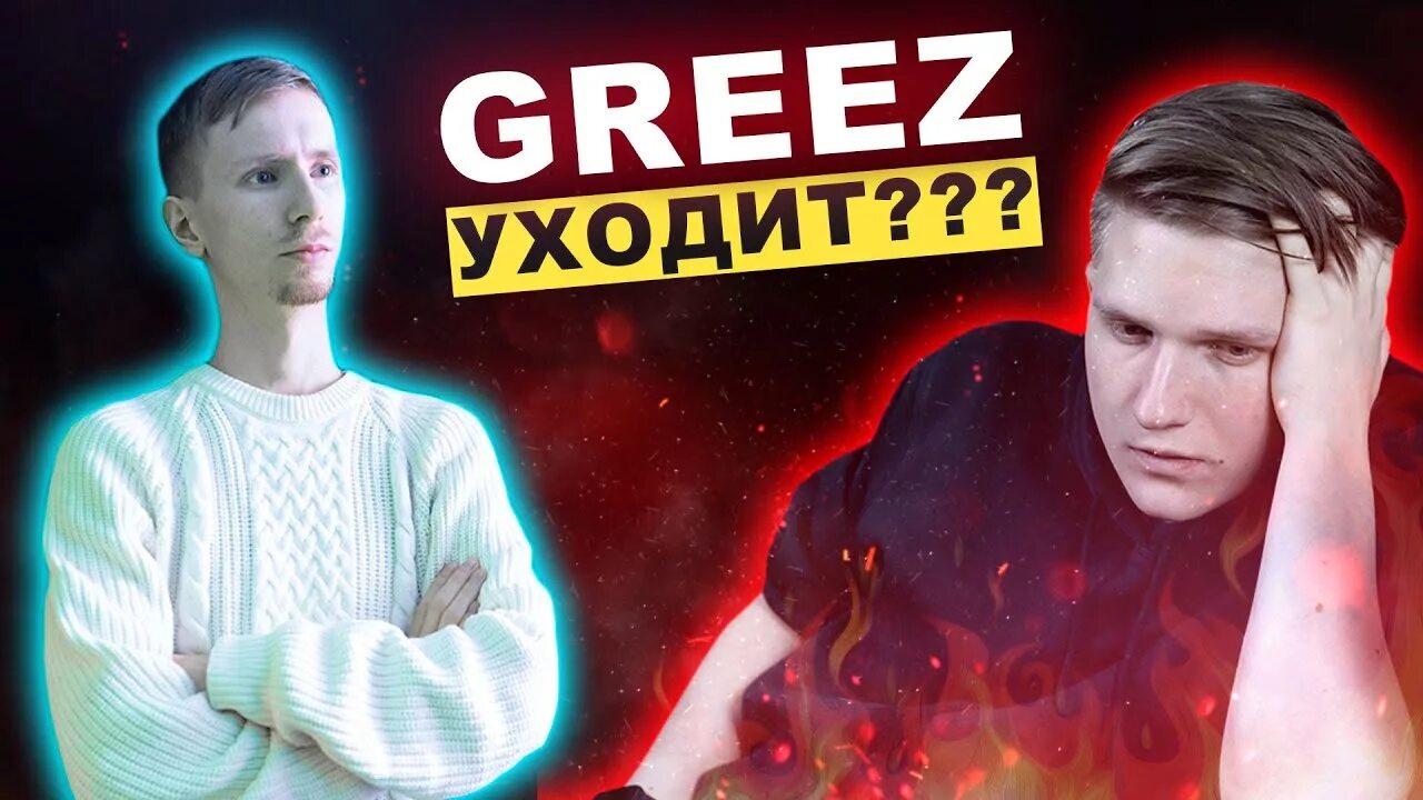 Веля ромой. Стендофер веля. Веля ромой. Веля фото в стандофф. Веля ромой.
