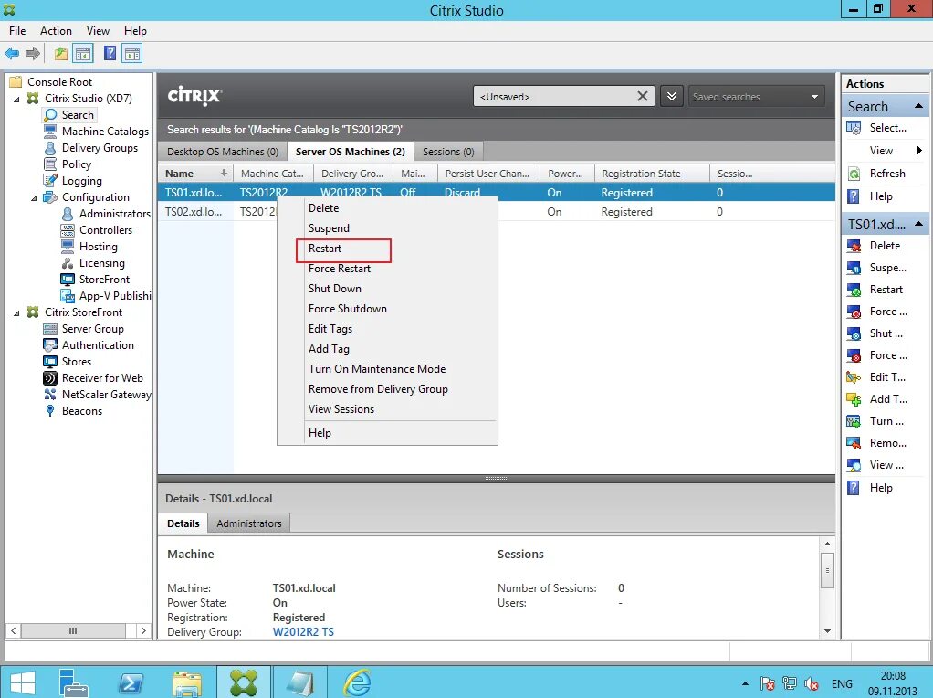 Citrix программа. Build patch tool. Jump start output. Suaoki jumpstarter u10 характеристики. Start force.