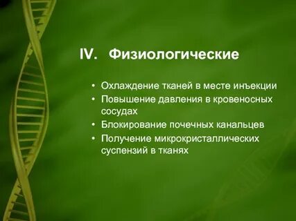 Методы охлаждения ребенка