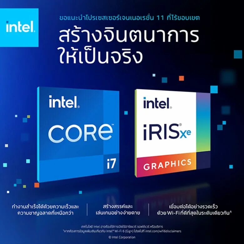 Intel core 11 поколения