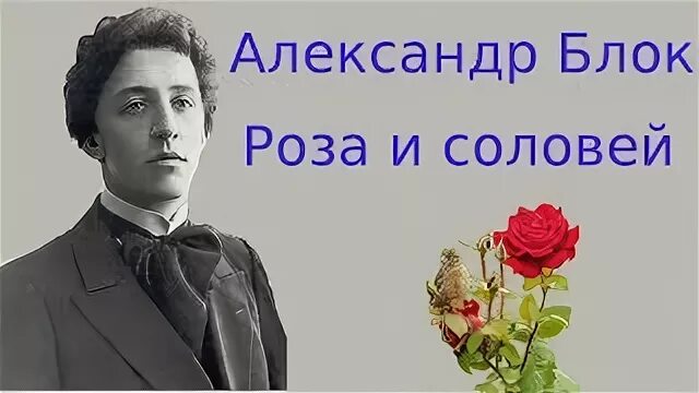 Понимает блок